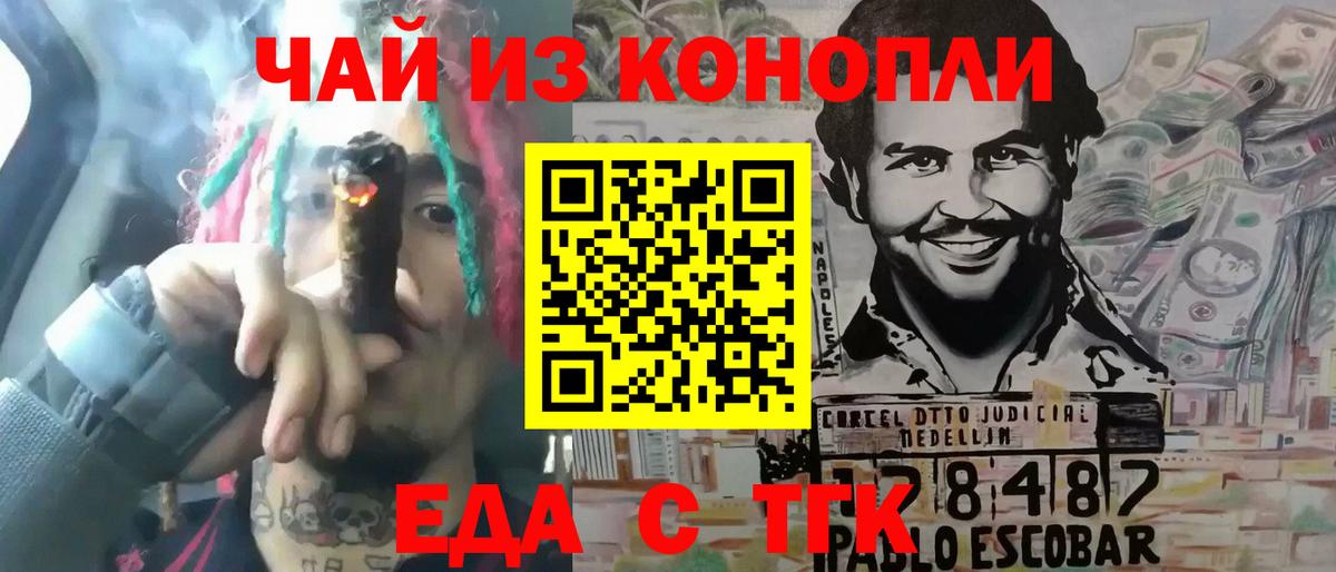 Лсд 25 Зеленогорск