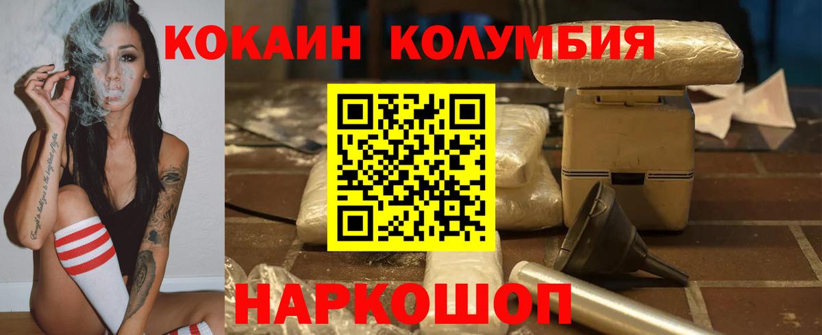 Зеленогорск  Cocaine 98%  хочу   Вход с VPN  Кокаин 98% 