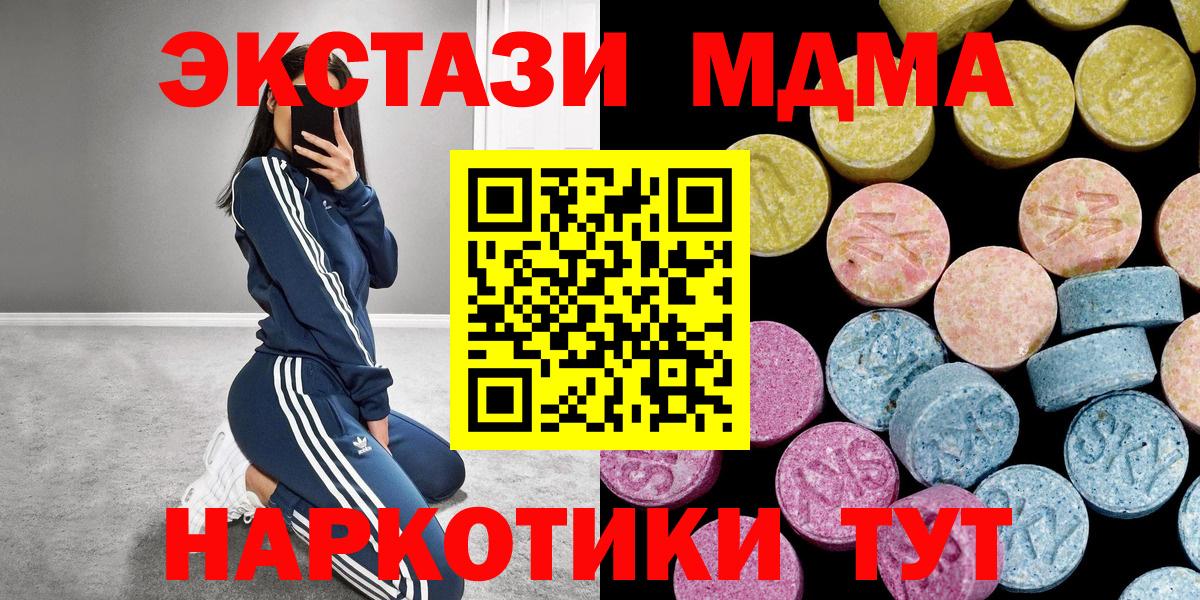 Зеленогорск  Ecstasy Cube  Ecstasy Philipp Plein  Вход с VPN 