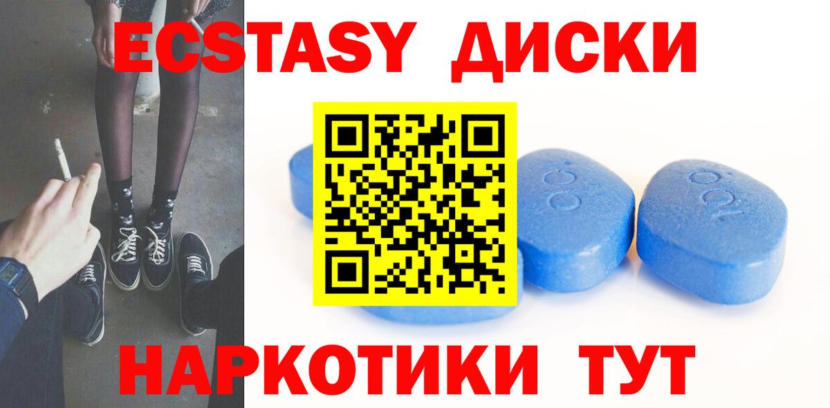Экстази бентли Зеленогорск