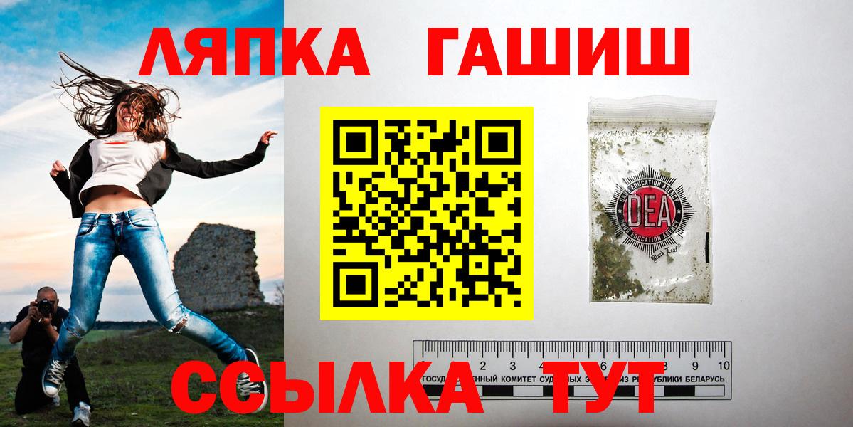 ГАШИШ hashish Зеленогорск
