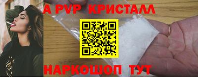 марки nbome Кингисепп