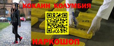 гидра Кимры
