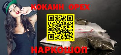 марки nbome Кингисепп