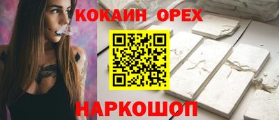 экстази Кинель