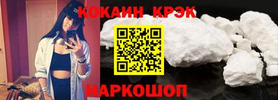 экстази Кинель