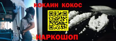 гидра Кимры