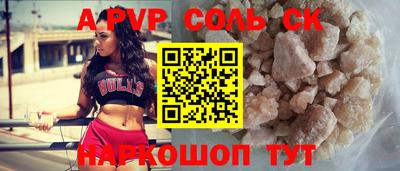 экстази Кинель