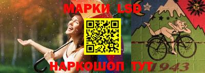 марки nbome Кингисепп