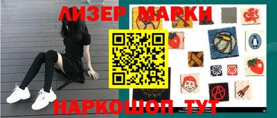 марки nbome Кингисепп