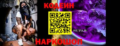 экстази Кинель
