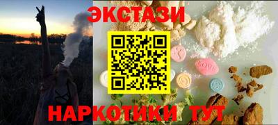 марки nbome Кингисепп