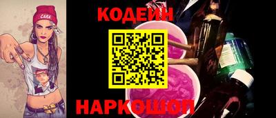 марки nbome Кингисепп