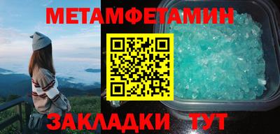 гидра Кимры