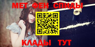гидра Кимры