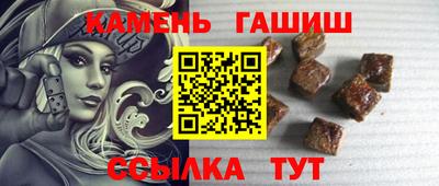 марки nbome Кингисепп