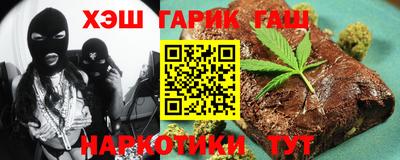 марки nbome Кингисепп