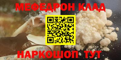 гидра Кимры