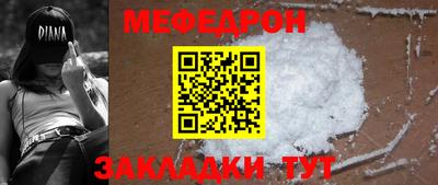гидра Кимры