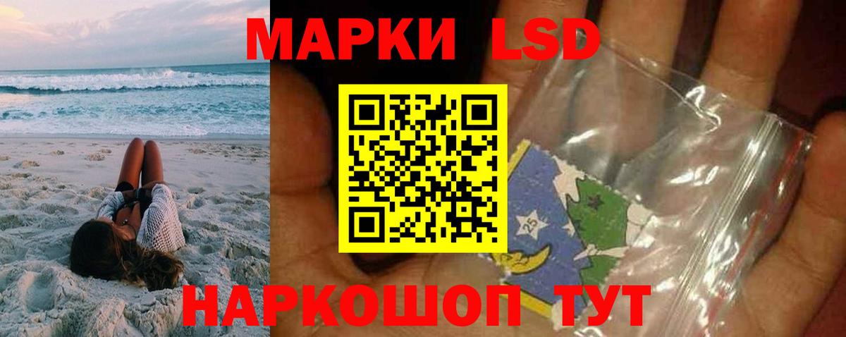 Зеленогорск  LSD-25 экстази  Вход с VPN  LSD-25 экстази кислота 