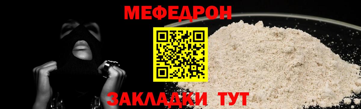 МЕФ кристаллы Зеленогорск