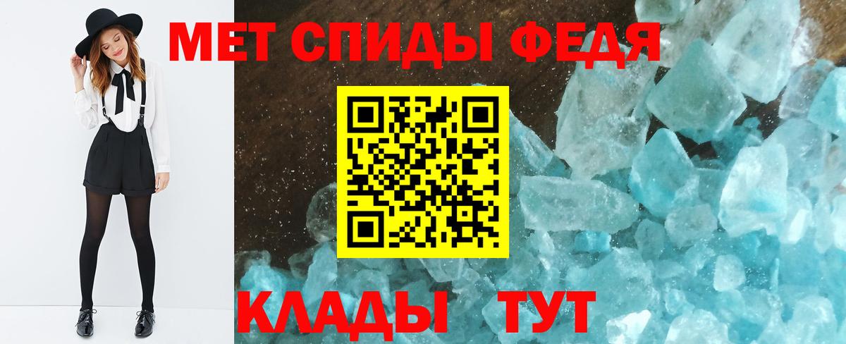 Метамфетамин мет  Метамфетамин мет  Вход с VPN  Зеленогорск 
