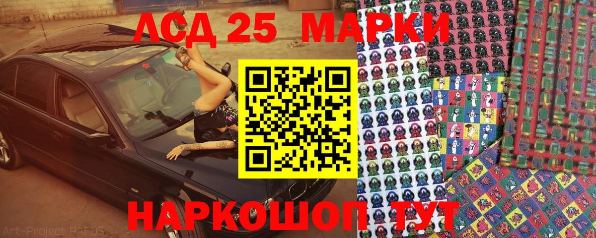 Марки NBOMe 1,8мг  как найти закладки  Зеленогорск  Вход с VPN 