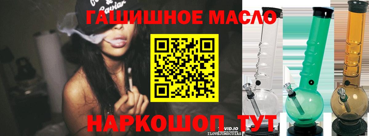 ТГК концентрат Зеленогорск