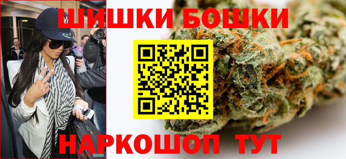 Зеленогорск  Канабис Amnesia  МАРИХУАНА семена  Шишки марихуана ГИДРОПОН  Вход с VPN  Шишки марихуана планчик 